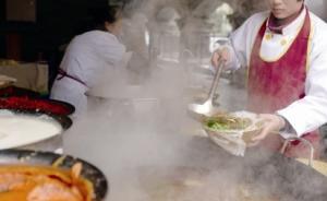 被興義拿走“中國(guó)羊肉粉之鄉(xiāng)”后，遵義羊肉粉就要慌張了么