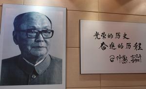 央媒紀(jì)念烏蘭夫：為各民族團(tuán)結(jié)和邊疆穩(wěn)定繁榮作出重大貢獻(xiàn)