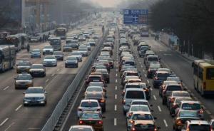 释新闻｜“国六”来了，你要花多少钱升级汽车？