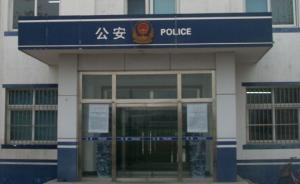 北京警方：對(duì)雷某死亡深表遺憾，對(duì)涉案警員依法依規(guī)嚴(yán)肅處理