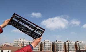 温州“撞限房”业主：被告知有文件还没下发，可能明年才办理