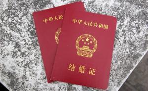 28歲智障男與49歲女子婚姻登記被駁回：因結(jié)婚非其意愿