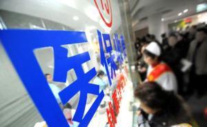 衛(wèi)計委通報：已有23省將談判藥品納入醫(yī)保合規(guī)費用范圍