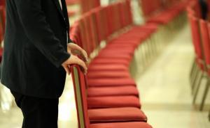 云南省委常委“四进六出”，孟苏铁未入新一届常委班子