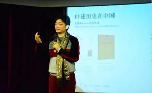 對談︱崔永元、馬勇、張鈞：為什么要做口述歷史？