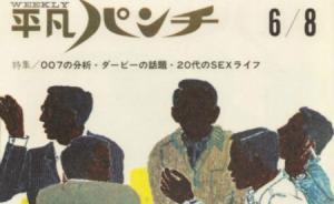 处男可耻且无用：为何在日本处男会被人鄙视？