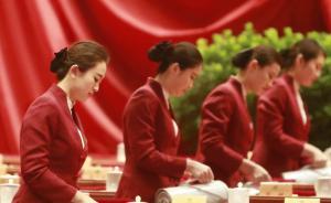 新華社：正確對(duì)待犯錯(cuò)誤干部，處理后要根據(jù)表現(xiàn)給予機(jī)會(huì)