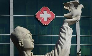 國家衛(wèi)計(jì)委回應(yīng)央視報(bào)道醫(yī)務(wù)人員收回扣：要求當(dāng)?shù)卣{(diào)查并嚴(yán)處