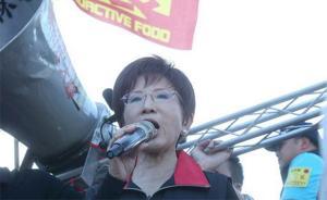 臺(tái)民眾舉行反核災(zāi)食品抗議游行，高喊“誰挺核食，我罷免誰”