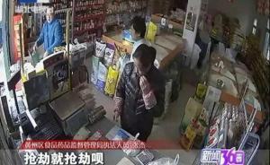 湖北黄冈自称“依法抢劫”的食药监执法者被停职，纪委已立案