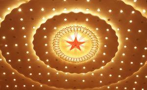 全国政协主席会议建议明年3月3日召开政协十二届五次会议