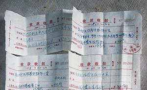 河南一代課教師15年工資只是1.6萬欠條，村委稱明年兌現(xiàn)