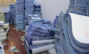 新華社：部分地方“文山會?！爆F(xiàn)象反彈，鄉(xiāng)鎮(zhèn)打印店生意翻倍