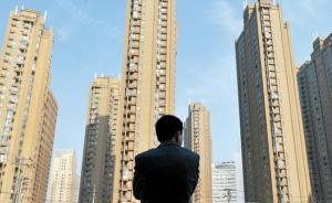 光明網(wǎng)評論員：住宅土地使用權(quán)，物權(quán)法的規(guī)定為何束之高閣