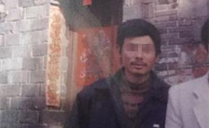江西樂平奸殺案｜當?shù)卮甯刹糠Q“真兇”殺人奸尸后坐現(xiàn)場抽煙