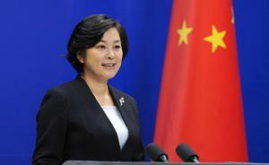 外交部：中圣普復交體現(xiàn)一個中國原則是人心所向、大勢所趨