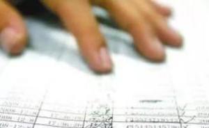 一移民中介出售數(shù)十萬條高端客戶信息被批捕，每條賣兩三分錢