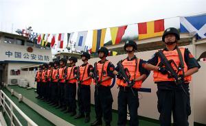 湄公河慘案五年后，中老緬泰湄公河執(zhí)法安全合作成國(guó)際典范