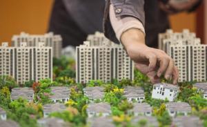 2017年樓市怎么走？這些信號將影響你的買房決定