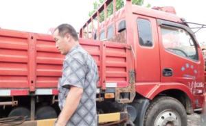 西安蓝田事故车辆被扣117天，交警队执法停车场要收费七千