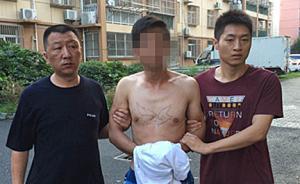 安徽一逃犯老家遭洪災(zāi)回鄉(xiāng)獻愛心，警方獲知信息后蹲點抓捕