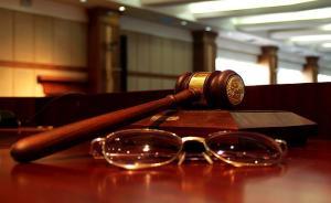 最貪心的是誰？長(zhǎng)安劍盤點(diǎn)今年進(jìn)入司法程序42只“大老虎”