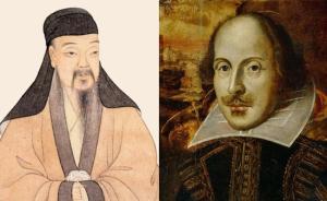 鄭培凱談湯顯祖與莎士比亞逝世四百周年