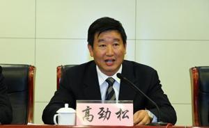 昆明原书记高劲松今日受审：曾送白恩培老婆200万港币买官