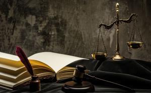 广东乌坎聚众扰乱社会秩序案宣判，9人获刑2至10年不等