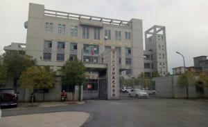 吉安一藝校老師協(xié)助壓腿致學生“傷殘九級”，且無教師資格證