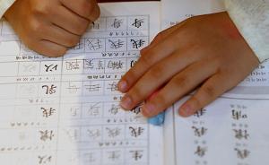 韩国文字的去汉字化