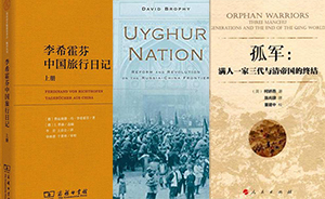 我讀︱蔡偉杰：爭議之外，“新清史”有何新進(jìn)展