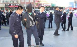 內(nèi)蒙古通遼女護(hù)士被劫殺后遭焚車拋尸，案發(fā)當(dāng)月準(zhǔn)備拍婚紗照