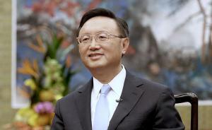 楊潔篪會見圣普外長：中方贊賞圣普回到一個中國原則正確軌道