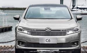 “豪賭”高端的C6一月僅售千輛，東雪的“翻身仗”何時來到