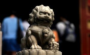 中紀委印發(fā)“四種形態(tài)”統(tǒng)計指標體系：“紅臉出汗”為第一種