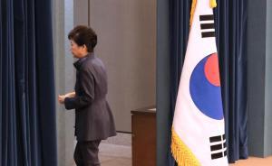 韓國特檢組調(diào)查樸槿惠接受非正規(guī)診療疑惑，查抄整形醫(yī)生私宅