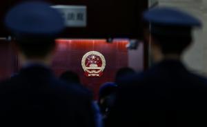 山東日照被清退教師杖殺學(xué)生被判死緩，案發(fā)時(shí)有精神病性癥狀