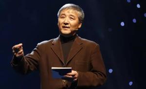 汪晖演讲：人文学科在当代面临的挑战