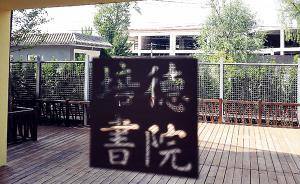 北京一民辦學(xué)校小學(xué)生被球踢到家長(zhǎng)討說法，校長(zhǎng)當(dāng)場(chǎng)宣布開除