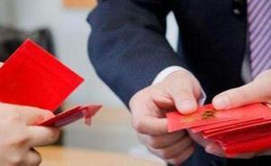 浙江关头村制定文明婚丧约定书：礼金不超1千，不吃鲍鱼海参