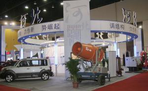 河北告別“一鋼獨(dú)大”的局面：裝備制造業(yè)成第一支柱產(chǎn)業(yè)