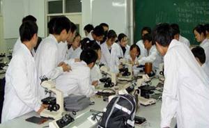 教育部：申请国家级实验教学示范中心，须在4年内无安全事故