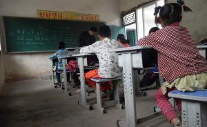 調(diào)查稱農(nóng)村兒童多食用辣條等垃圾零食，近九成零花錢不足兩元