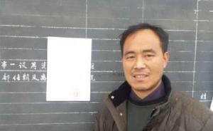 三門峽被冤殺人農(nóng)民：村里經(jīng)常有風(fēng)言風(fēng)語，主動要求道歉公告