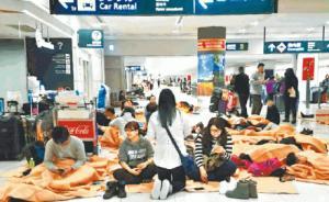 中國(guó)旅客因北海道暴雪滯留大鬧機(jī)場(chǎng)？“當(dāng)天航班”先飛引眾怒