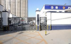 雷洋案涉案警務人員和相關(guān)責任人受到黨政紀處理