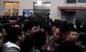 河南一職校生被要求十分鐘出宿舍險釀踩踏？校方：只要求準點