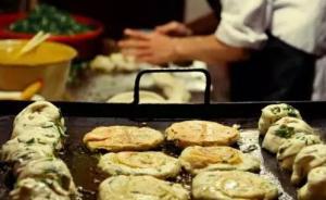 上海食药监谈弄堂美食备案管理：是一种救济手段将建退出机制