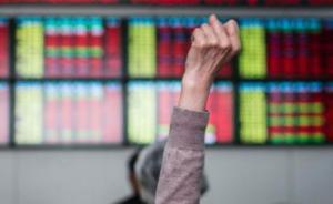 今年A股九大奇葩公告：控股股东与监事关系“同居俨如配偶”